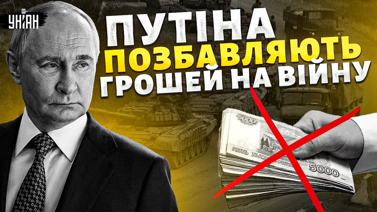 Путіна КАРАЮТЬ за відмову від миру! Це УДАР у серце Кремля: Європа та США виходять на СТЕЖКУ ВІЙНИ