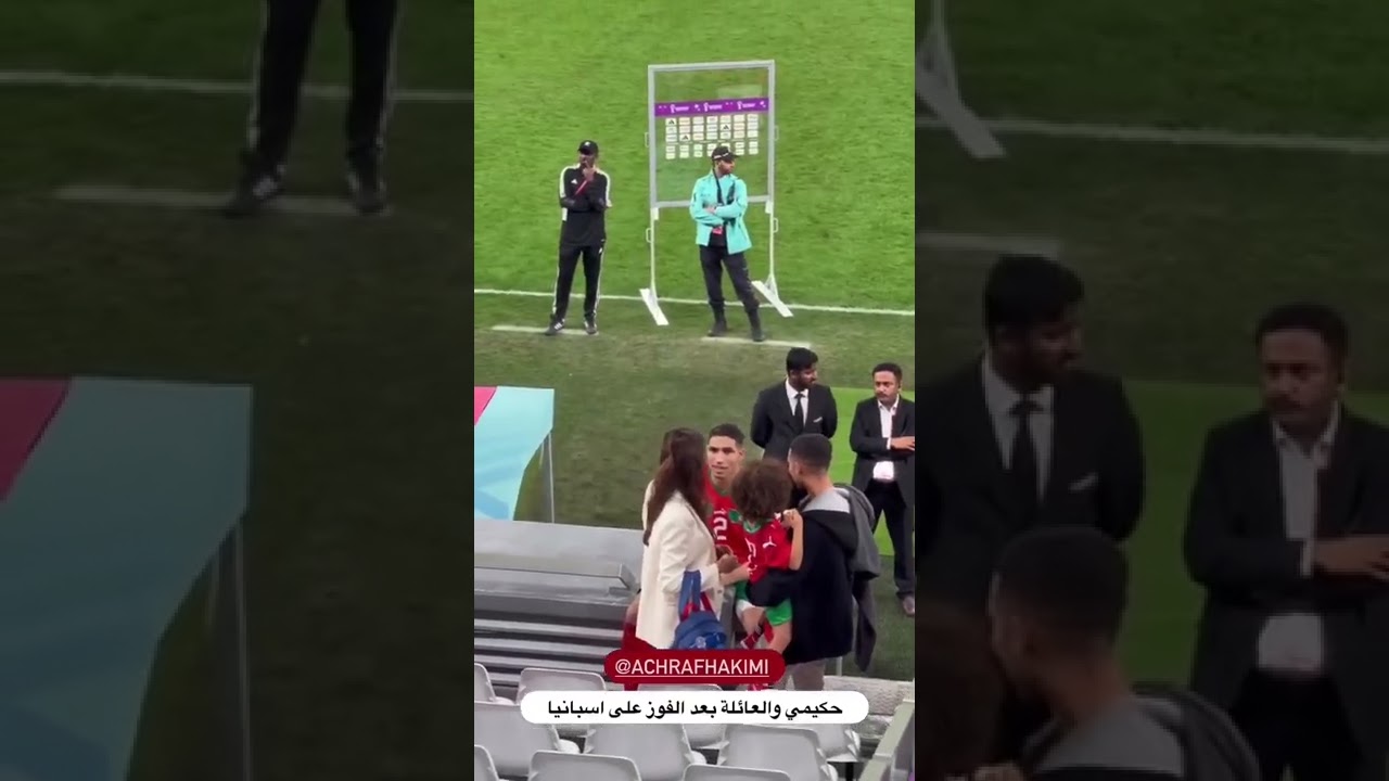 اول ظهور زوجة حكيمي في ملعب مع ابنهم#shorts