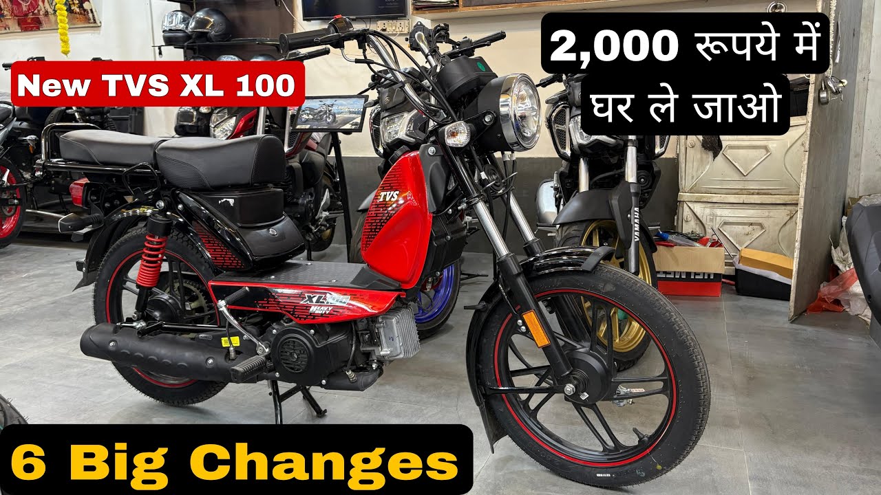 2025 TVS XL 100 Heavy Duty With Alloy Wheels Finance Details | EMI and Downpayment | Easy Loan |