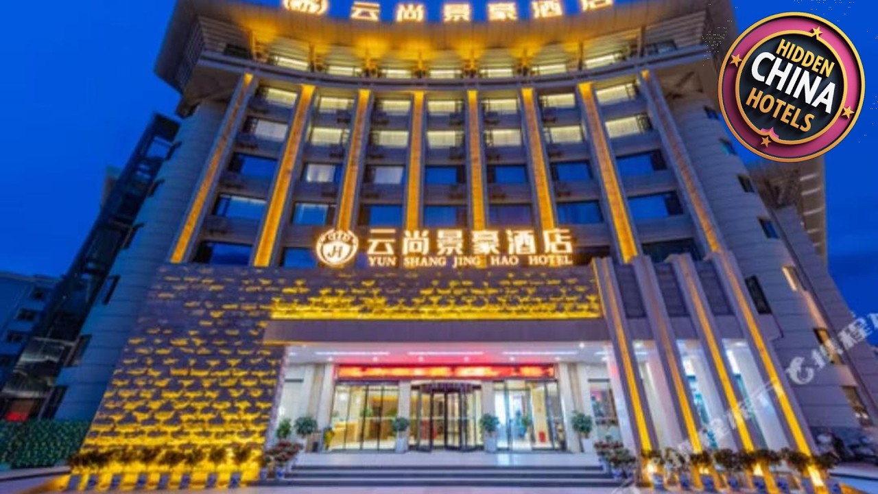 天门山云尚景豪酒店 | Zhangjiajie, China | Hotel Review 🏩