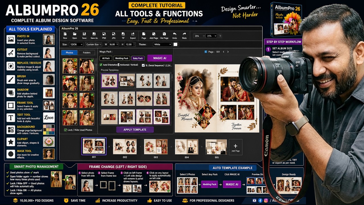 Wedding Album Designer के लिए AlbumPro 26 Perfect है या नहीं?