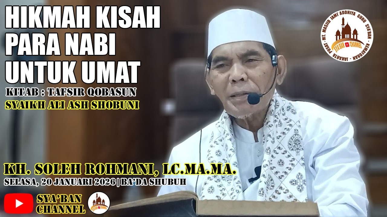MT. Masjid  Guru Sya'ban | KH. M.Soleh Rohmani, Lc.MA.MA. | Tafsir Qobasun | Selasa, 03 Februari '26