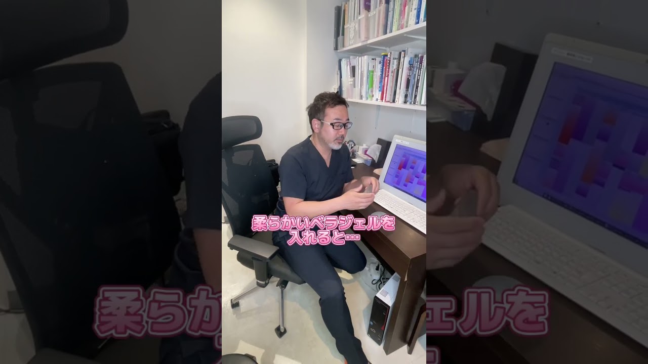 🔥モディバorベラジェルの違い？🔥　