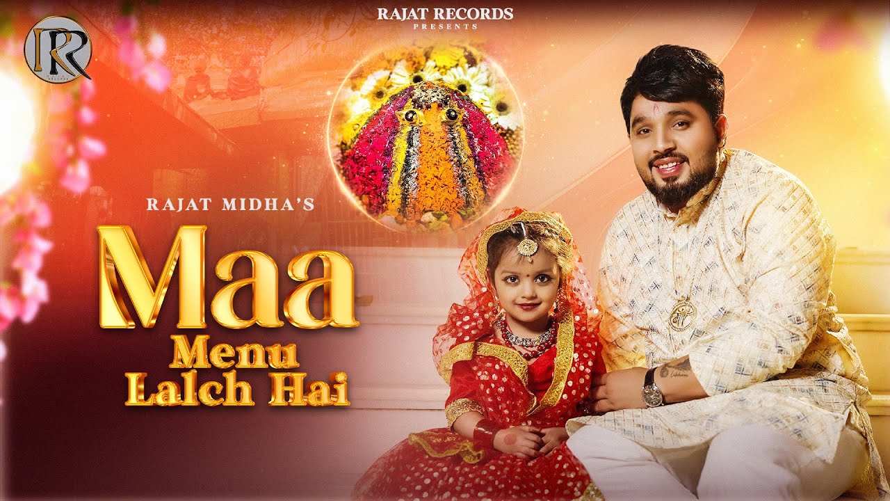 Maa Menu Lalch Hai | Rajat Midha | Vikrant Grooves  | New Navratri Special 2025 | Rajat Records