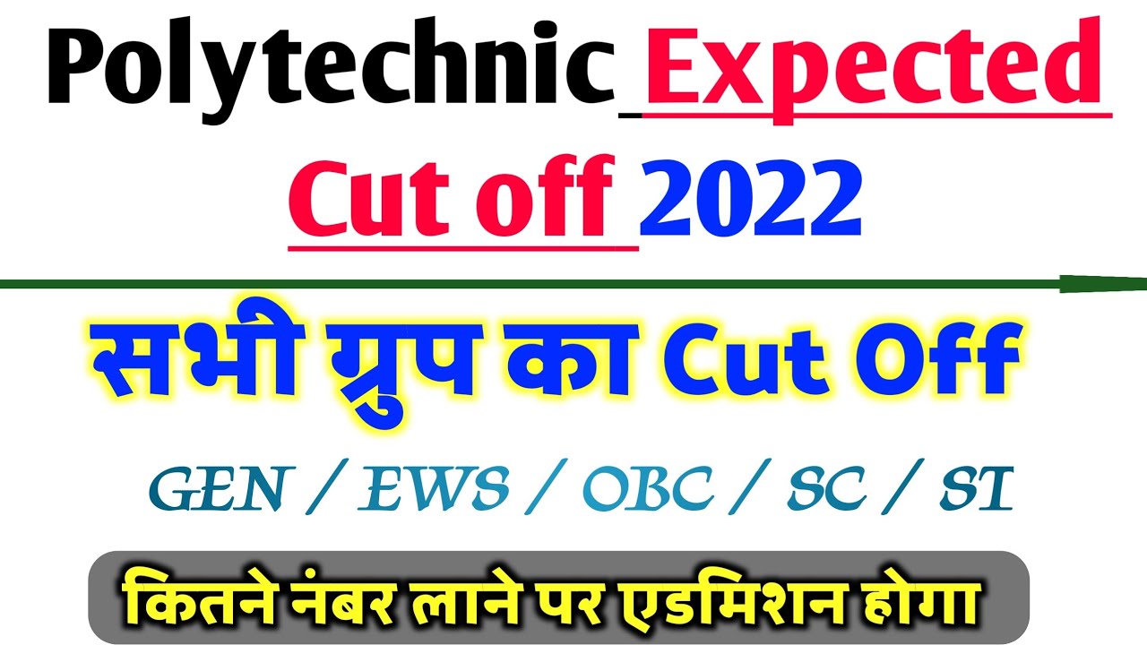 Polytechnic Expected cut off 2024Up polytechnic cut off 2024, Jeecup cut off 2024