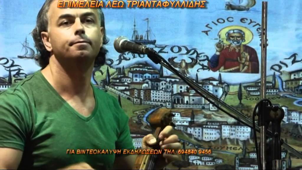 Κογκαλιδης Πλατανακια Δοκιμαστικα 1