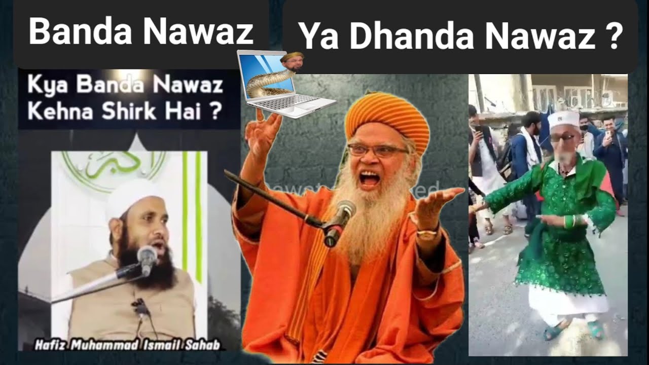 Quran Ki Tauheen Jibrail Par Shirk Ka Ilzam Barelvi Mushrik Mulla Huva Benakab