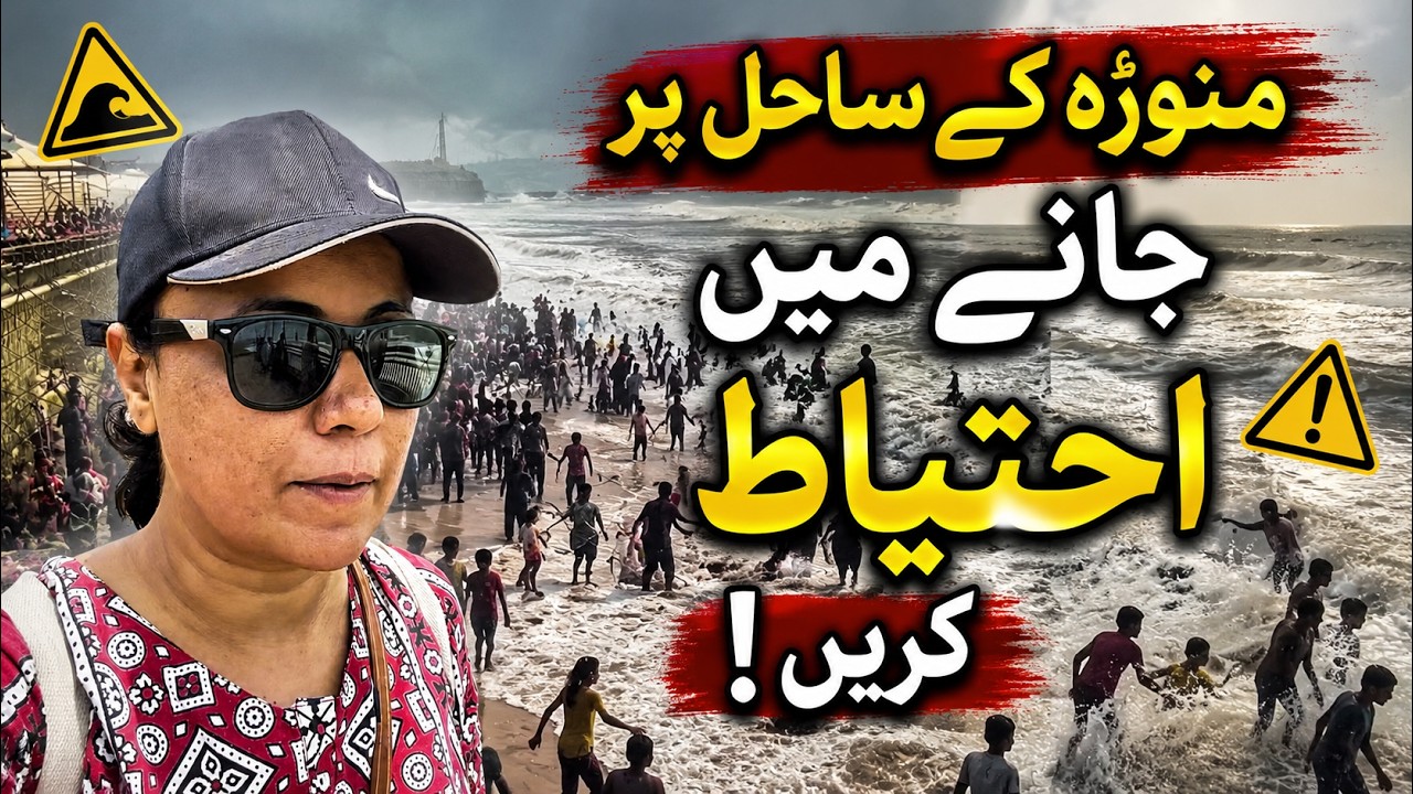 Manora Island Beach and Varun Dev Mandir Complete Tour