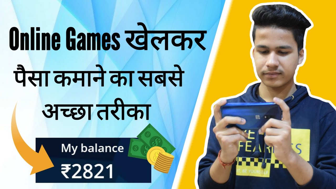 Gaming Earning app | Play Games and Earn Paytm Cash Online . Online Earners