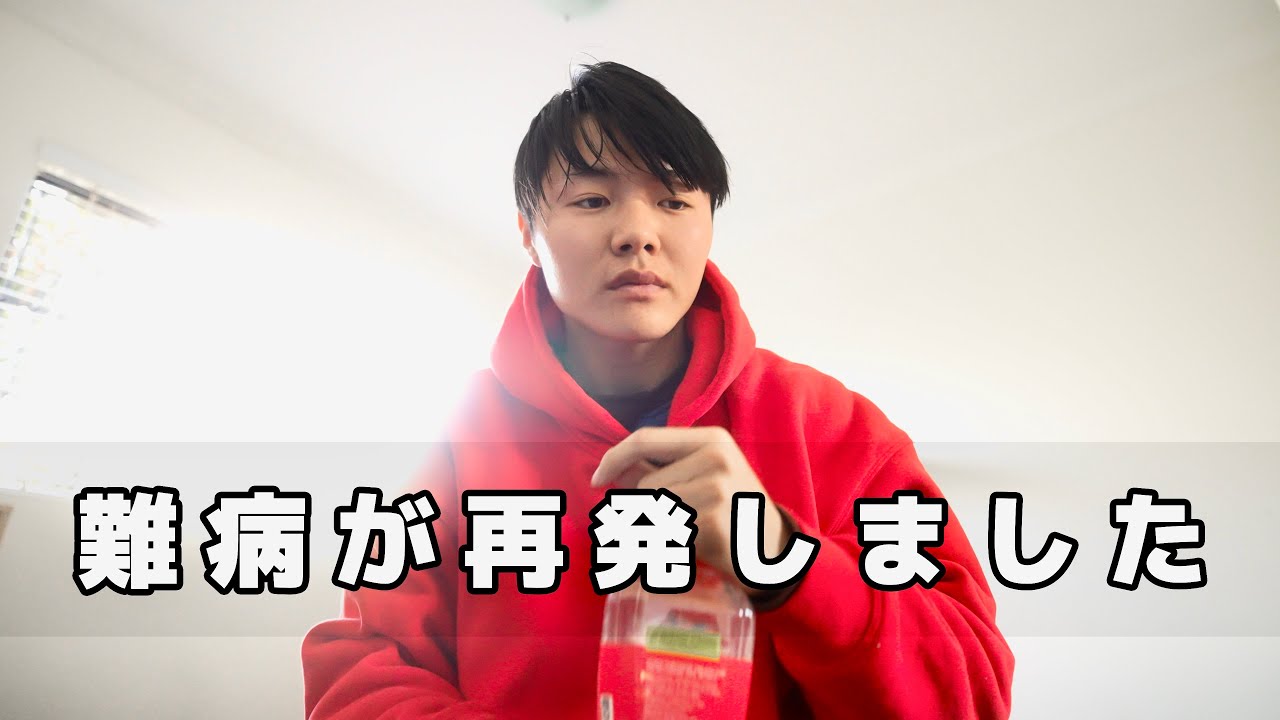 シドニーに来て、全てが狂わされました