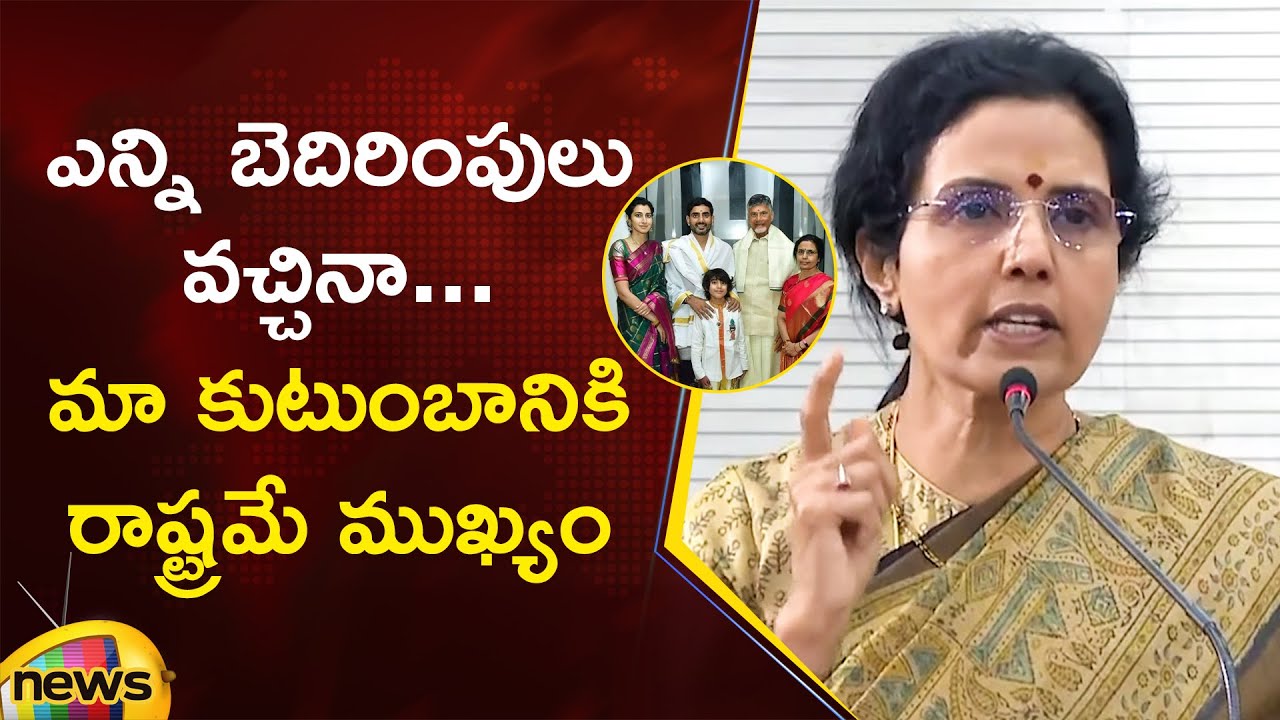 Nara Bhuvaneswari Shocking Comments at Dravida University Meeting in Kuppam | AP News | Mango News