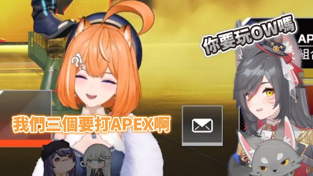 【橙Yuzumi 精華】差點被抓去玩超越手錶  -  2/17  Ft.REN、KSP