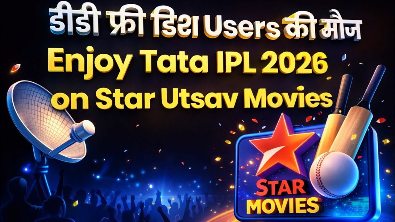 Enjoy Tata IPL 2026 on Star Utsav Movies Channel