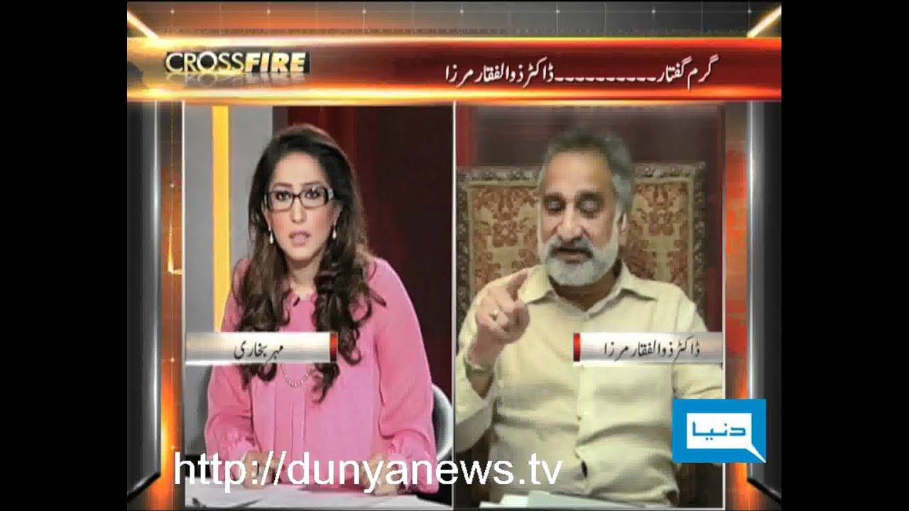 Dunya TV- CROSS-FIRE- 10-10-2011