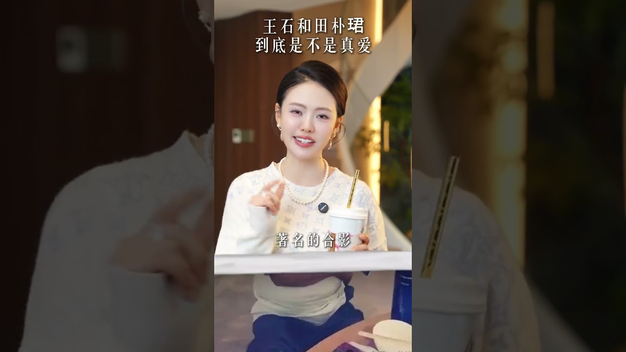 Are there rumors of marital problems between Wang Shitian and Pu Jun Is Wang Shi and Tian