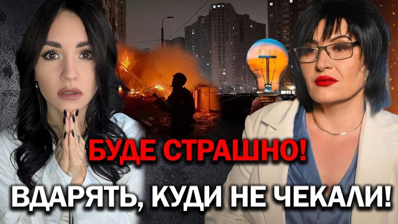 ТАРОЛОГ ПЛАКАЛА ВІД ПОБАЧЕНОГО! ГАТИТИМУТЬ ПО МИРНИХ! ЧИМ ЗАВЕРШАТЬСЯ ПЕРЕМОВИНИ?- ЛАНА АЛЄКСАНДРОВА