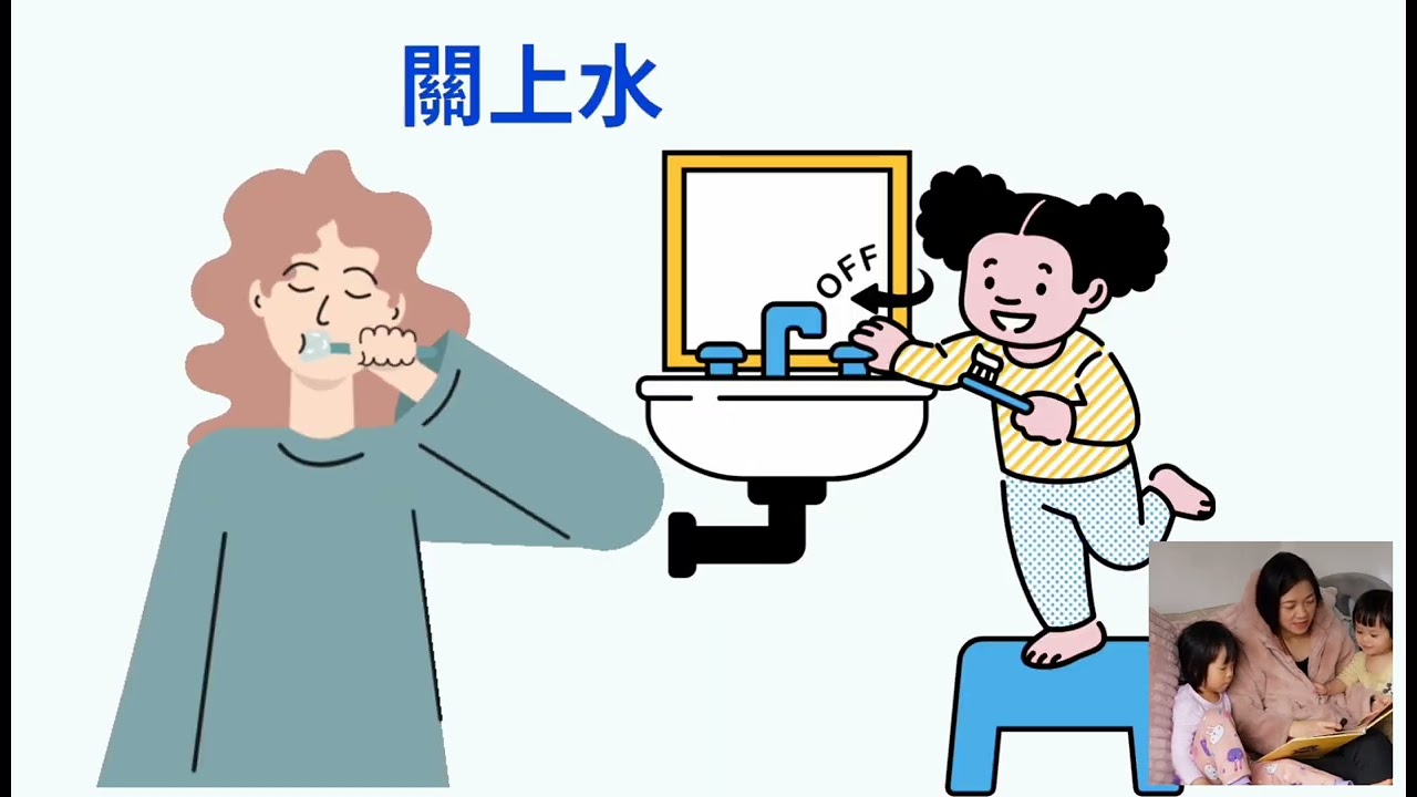 ＃35怕浪費的奶奶