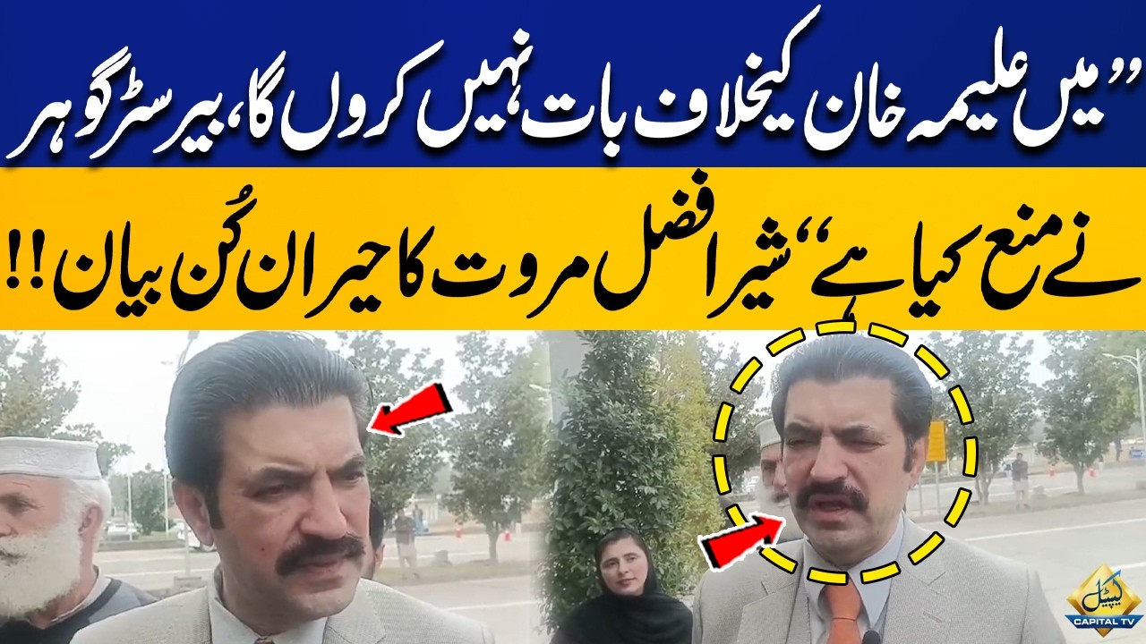 “Imran Khan Is the Nation’s Biggest Leader Right Now!” Senator Azam Khan Swati Speaks Out