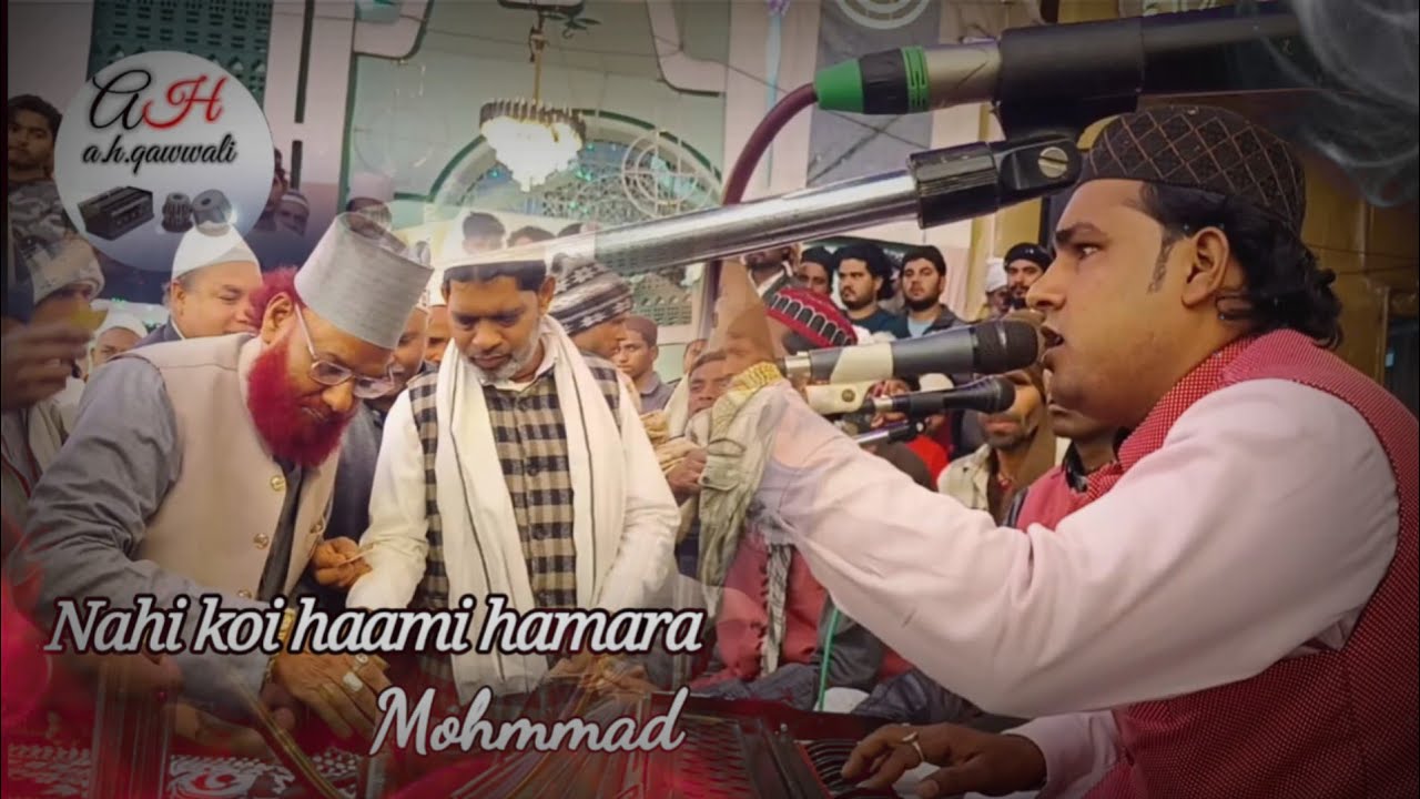 Nahi koi haami hamara Mohammad••23 va salana URS MUBARAK Hazrat Khwaja imran Hasan suhagan Miya(r.a)