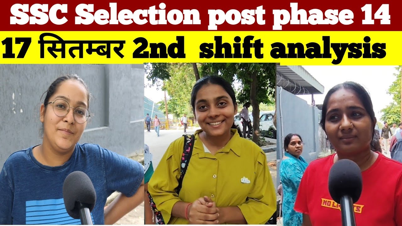 SSC selection post phase 14 Exam 2026 | 17 September 2nd  Shift Review English & GK ने तो रुला दिया 