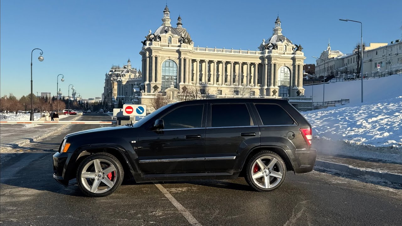 В Казань на Jeep SRT8 / Что Дальше?