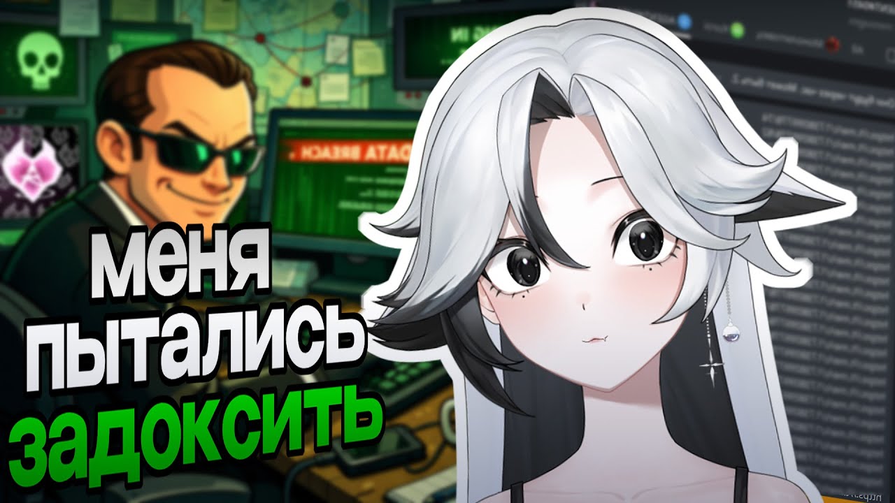 КАК МУНУ ПЫТАЛИСЬ ЗАДОКСИТЬ