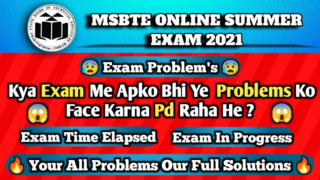 #Msbte New Update| Exam Problems | All Your Daubt Are Clear || Do And Do Not ||#msbtenewupdates#exam