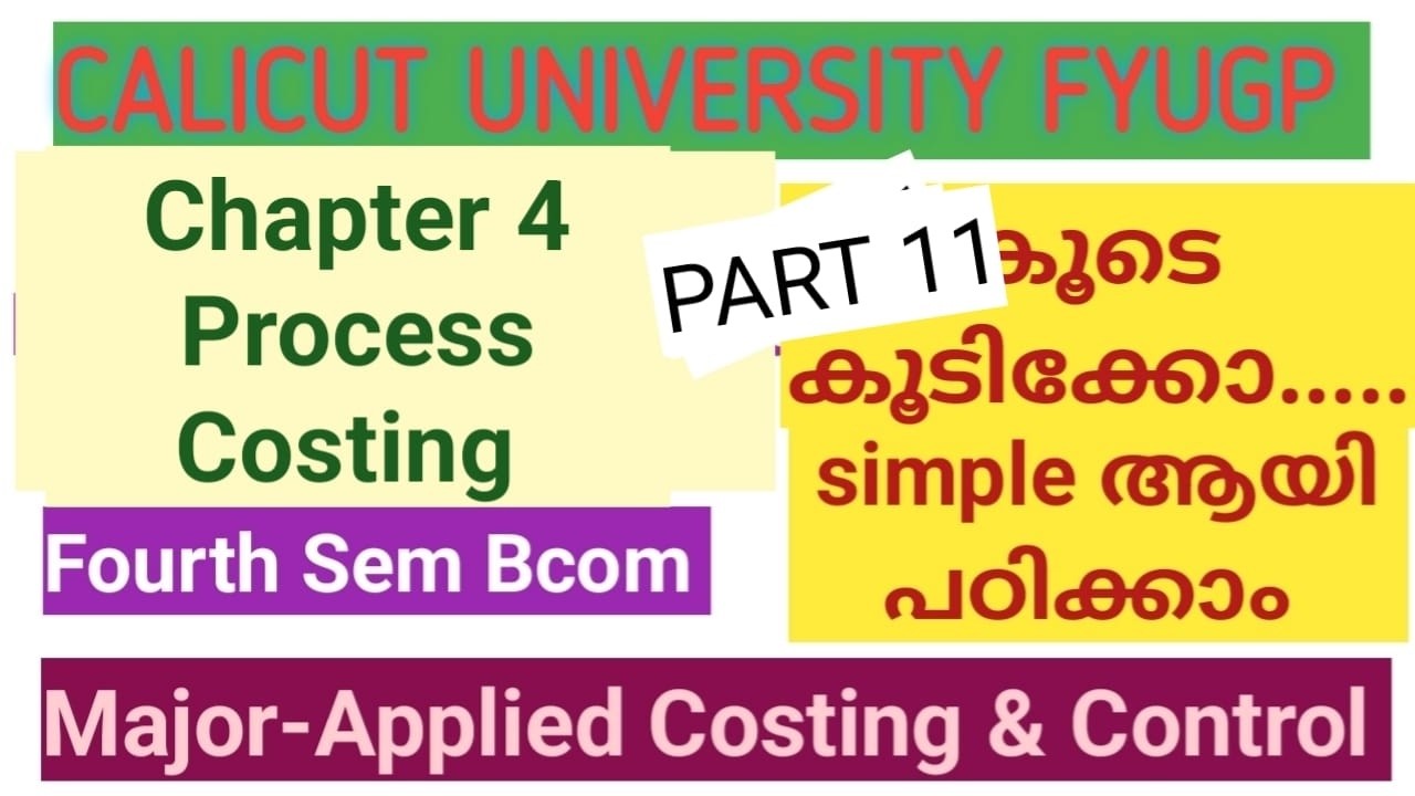 Equivalent Production | Steps of Computation Explained | Process Costing | BCom -Calicut university