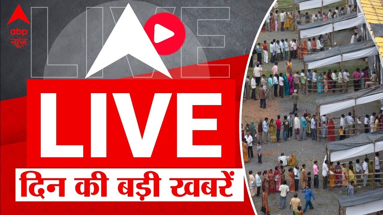 Breaking News LIVE | Delhi MCD Election 2022 | Delhi MCD Election Voting LIVE Updates | MCD Election