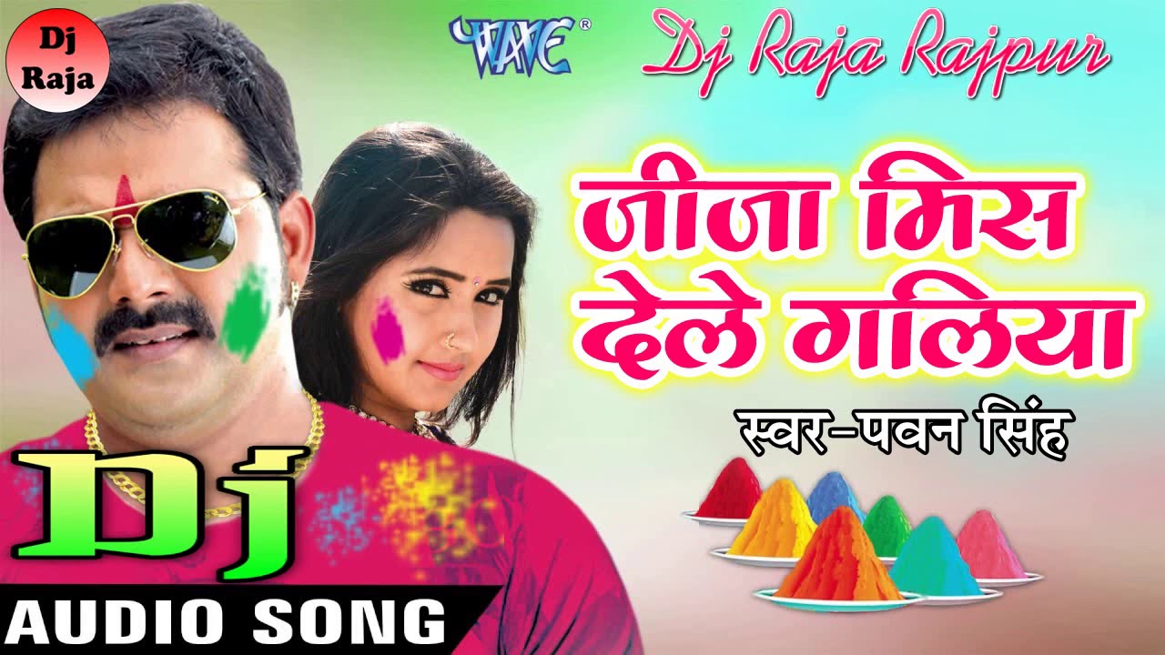 #जबर्दस्त_होली_Mix || Jija Mis Dele Galiya || #Pawan_Singh || Dj Raja Rajpur