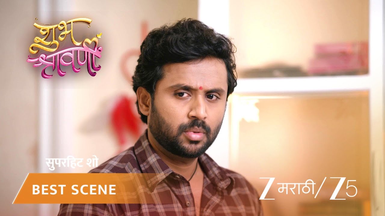 SHUBH SHRAVANII | EP - 70 | Best Scene 2 | Mar 29 2026 | Zee MARATHI