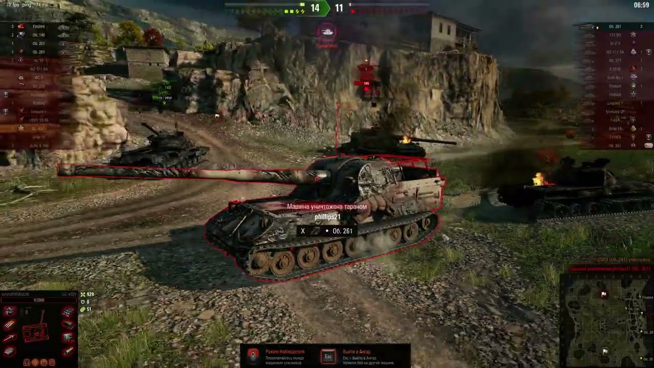 OBJECT 430U