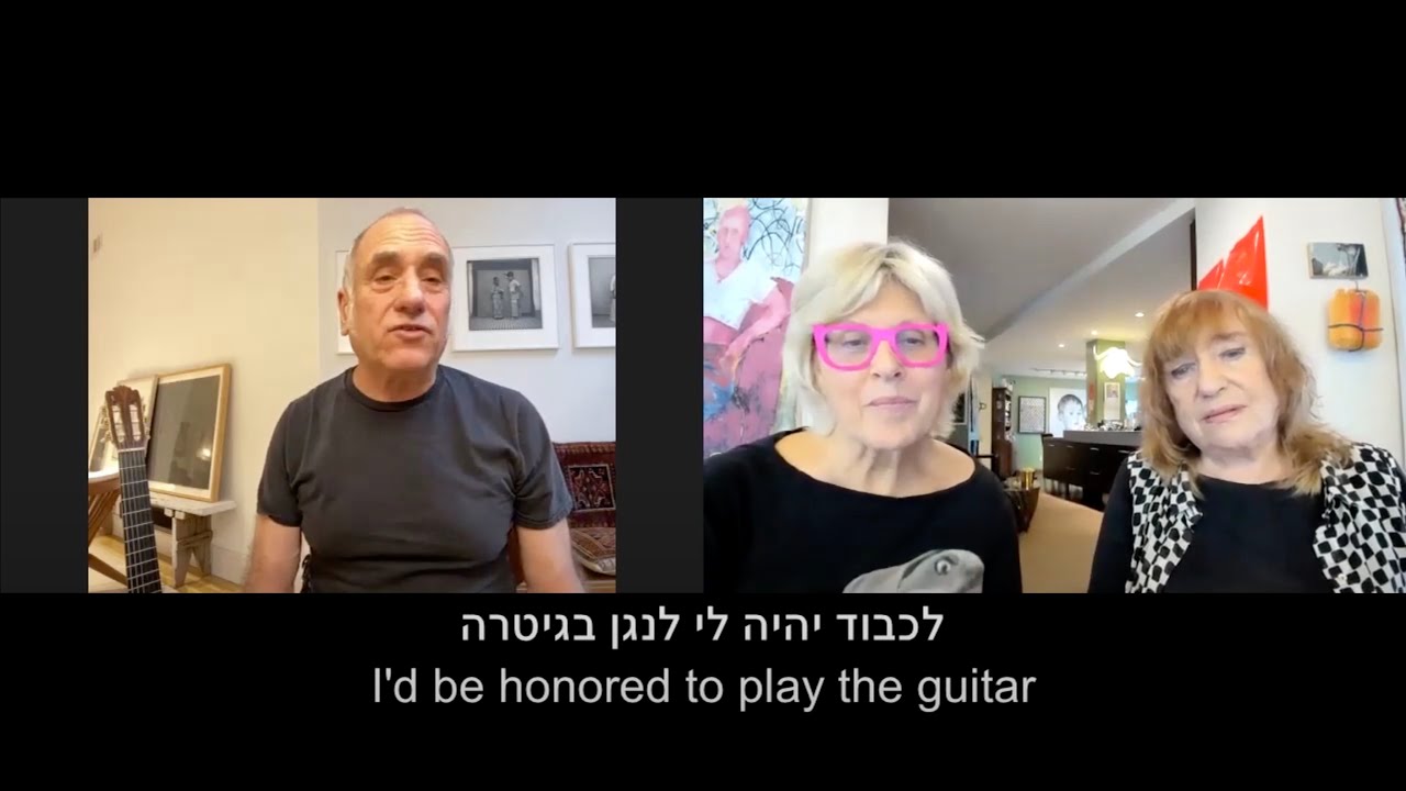 Tzuzamen with David Broza, Musician and Activist