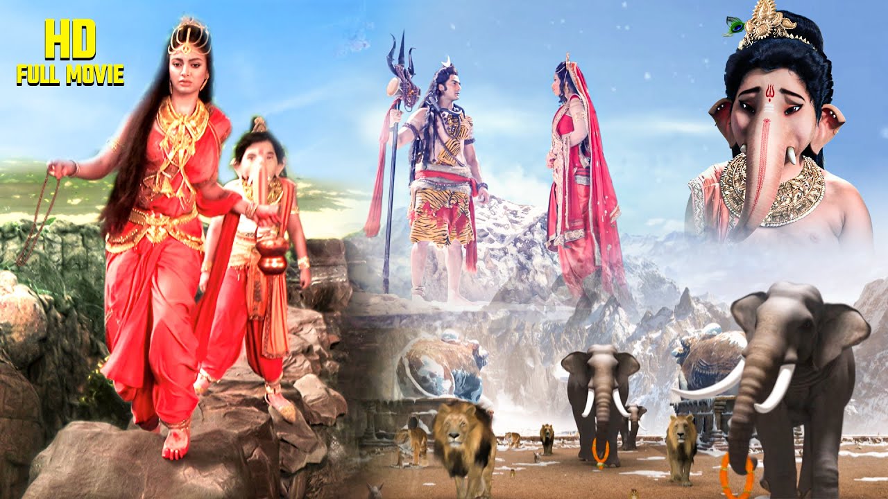 #fullmovie | पुत्र गणेश को छोड़ माता पार्वती किसके पास गई Vighnaharta Ganesh #film #ganesh
