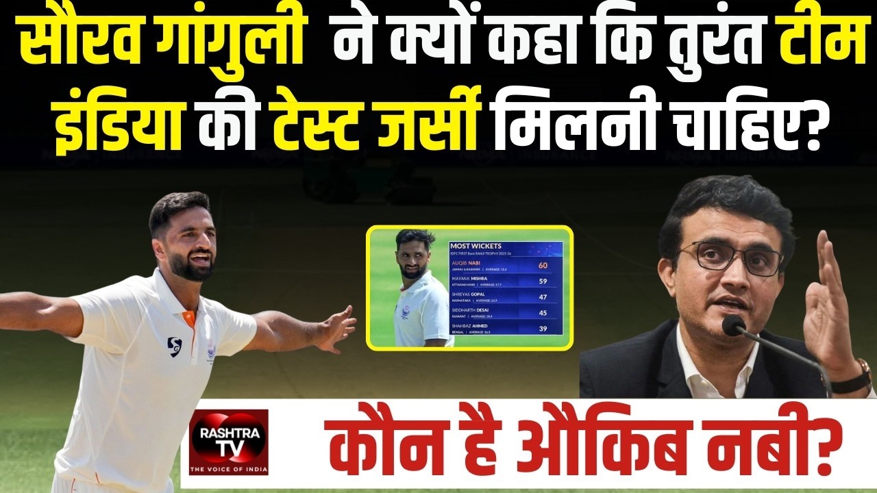 India's Own Dale Steyn? Meet Auqib Nabi, The Highest Wicket-Taker of Ranji Trophy