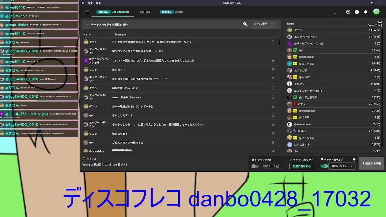 Among Us参加型！ エンジョイ勢です！