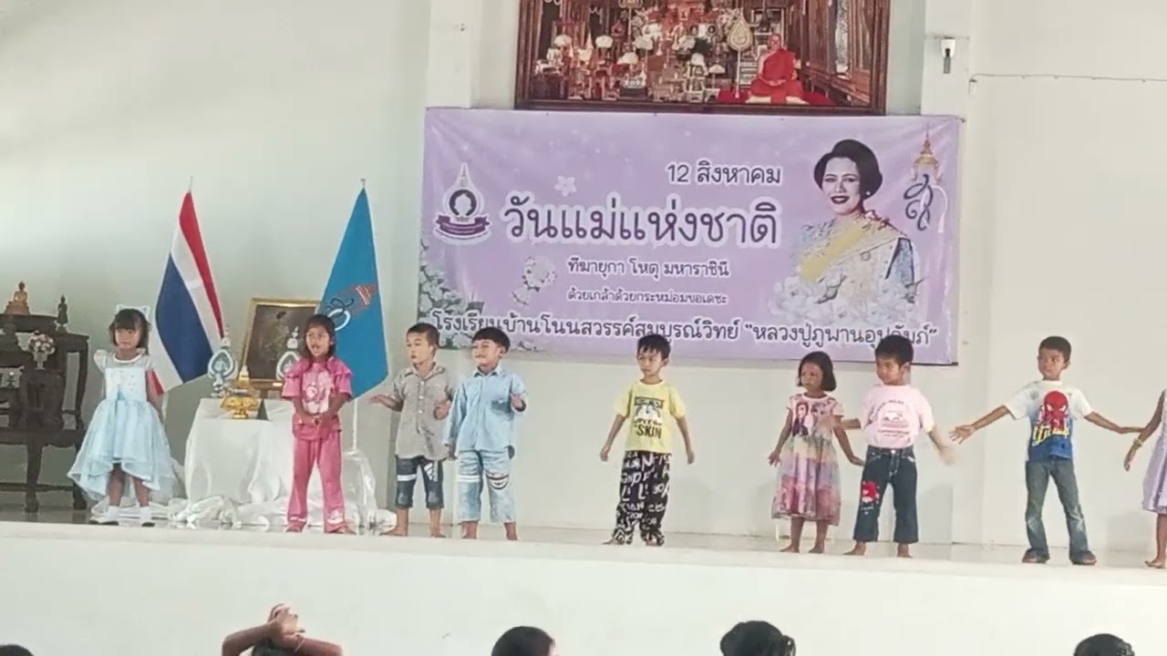 7 มกราคม ค.ศ. 2026