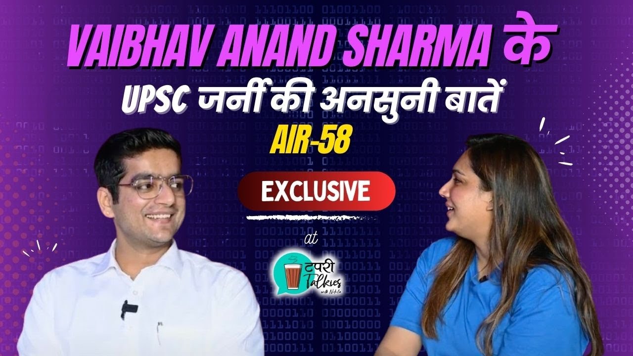 Vaibhav Anand Sharma AIR 58 | UPSC Journey की  अनसुनी बातें | Tapri Talkies