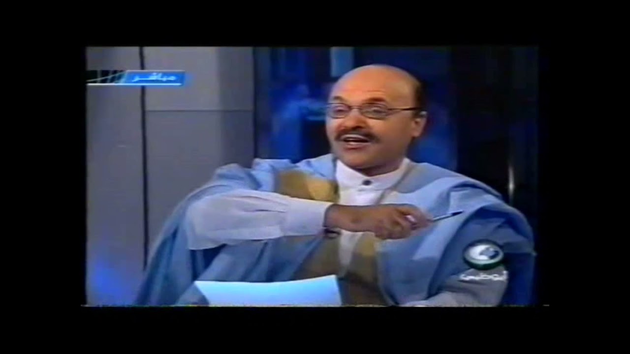 برنامج  مواجهة  قناة ابو ظبي  حول قضية الصحراء : ذكرى 19 لرحيل محمد فاضل البشير اسماعيل السويح