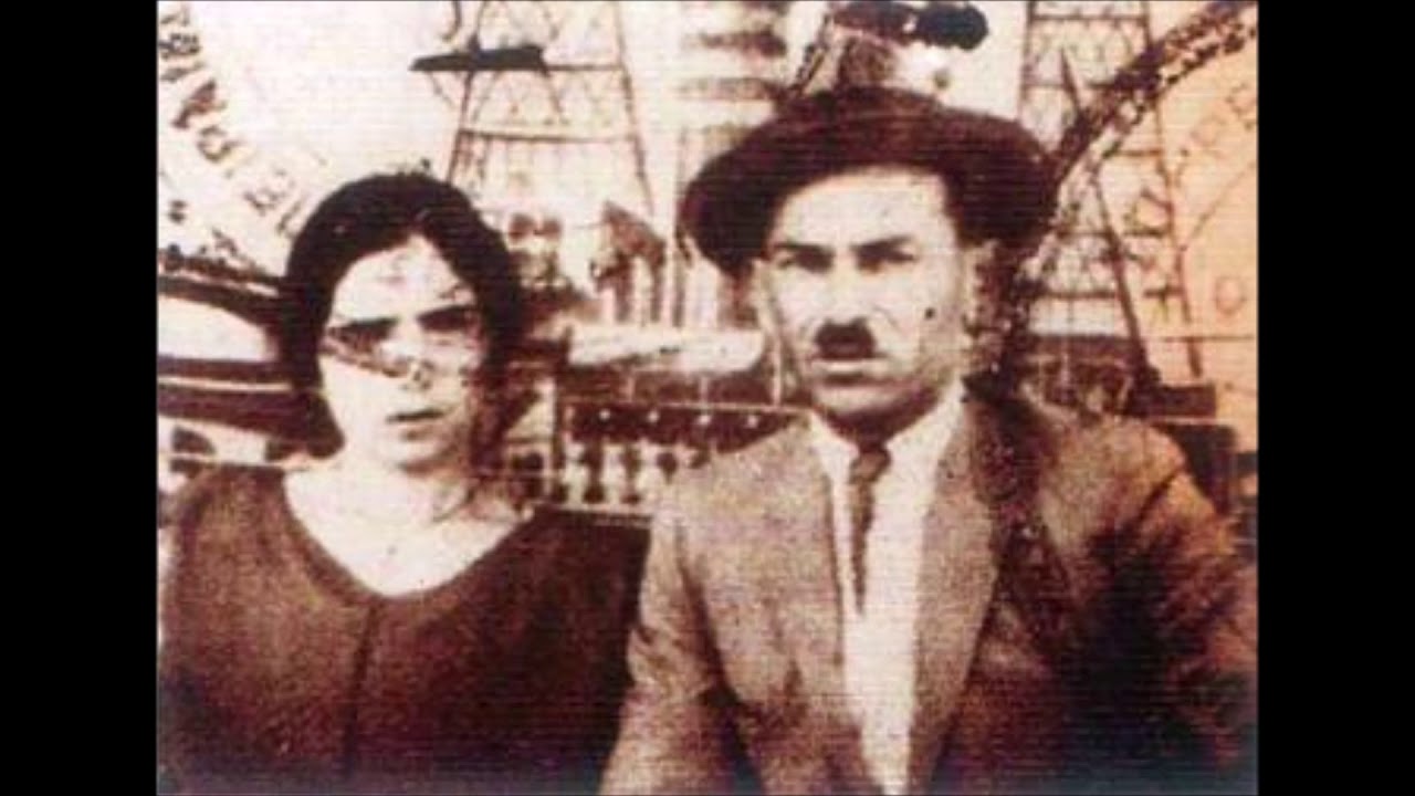 Το παράπονο του ντερβίση (1935)- Σ. Περπινιάδης (Β. Παπάζογλου)