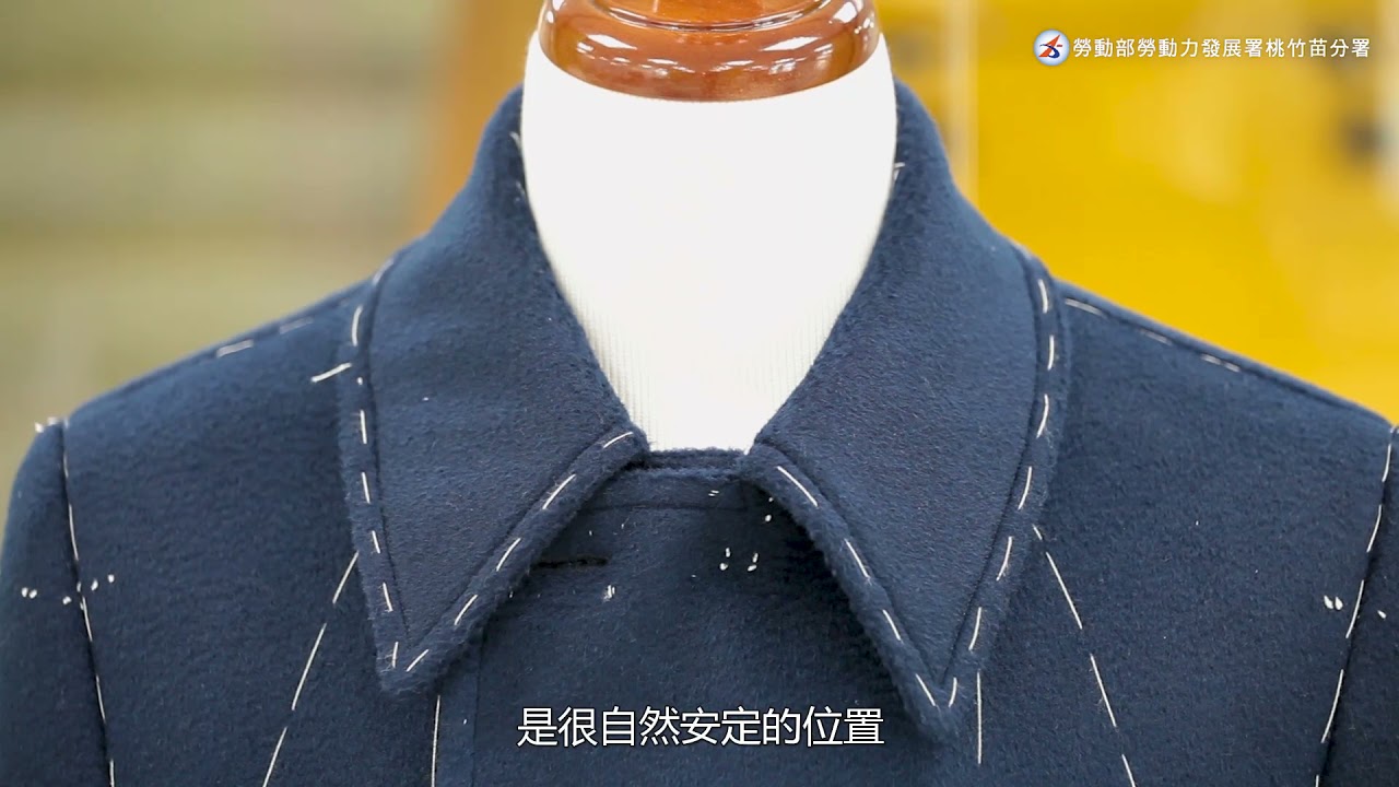 0823男士精緻大衣 1020                大立翻領-大衣製作技巧                     格蘭西服 陳和平 老師示範