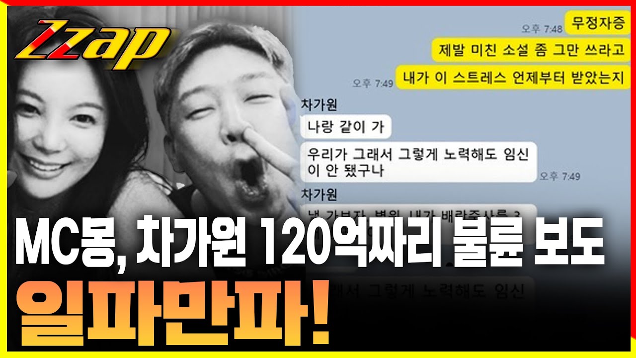 [빠른뉴스 쨉] 