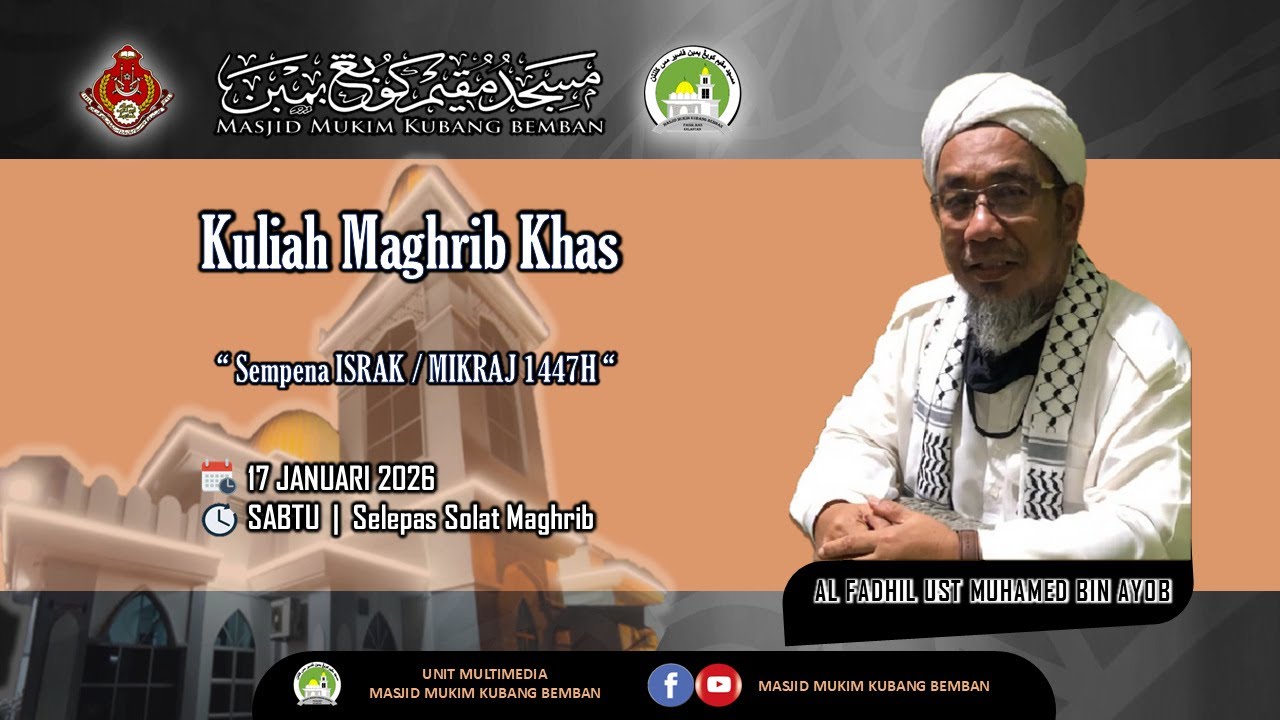 KULIAH MAGHRIB KHAS MASJID KUBANG BEMBAN | AF UST MUHAMAD BIN AYUB - SABTU 17 JAN 2026