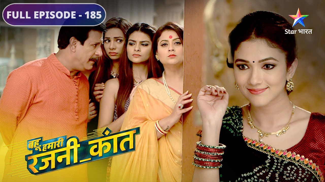 Bahu Humari Rajni_Kant | Rajni ne ki Workers ki help | FULL EPISODE-185