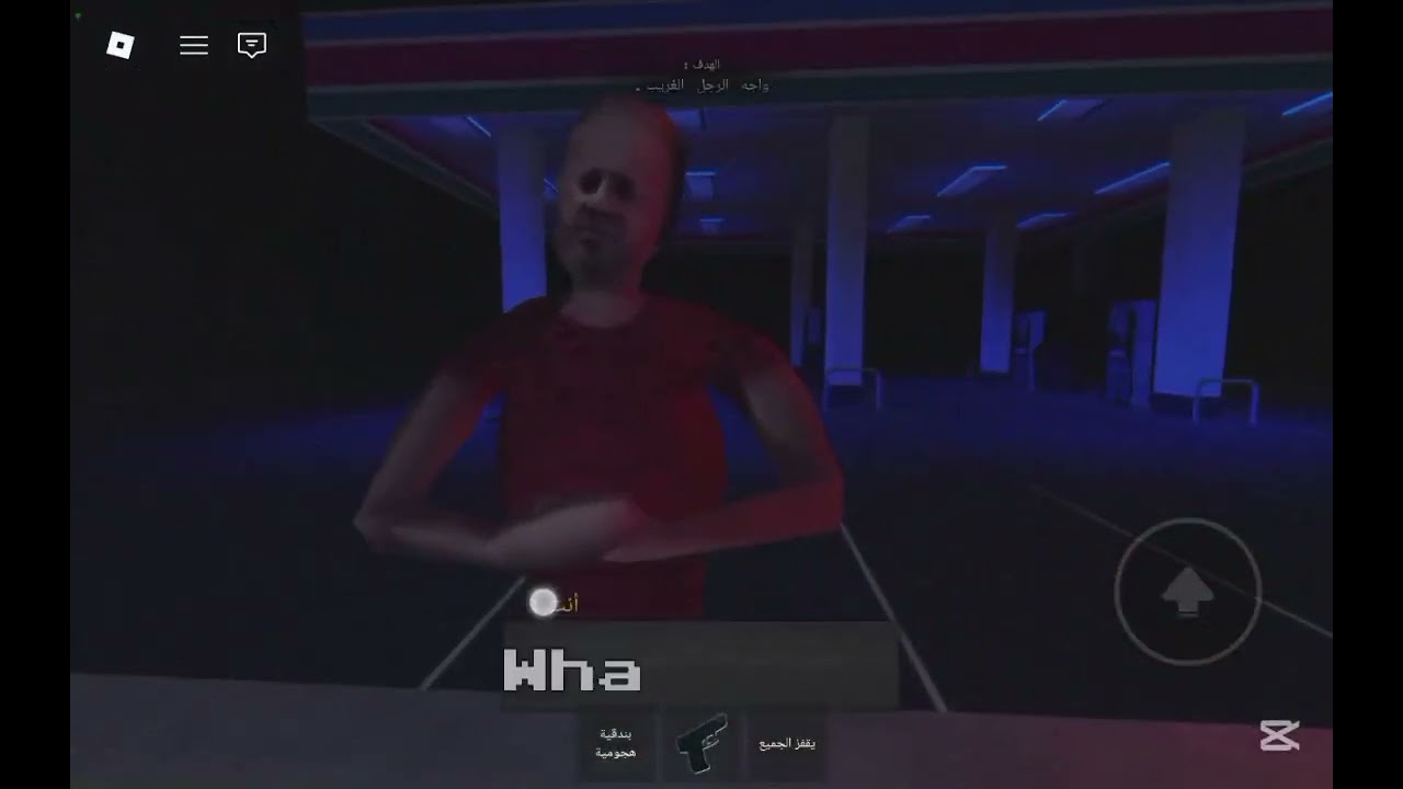 لعبت لعبه  رعب المحطه مع عبدالرحمن🎀🎮