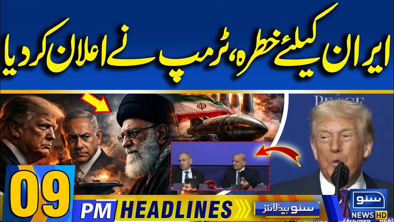Iran VS USA | Trump Big Announcement | 09PM News Headlines | 19 Feb 26 | Suno News HD