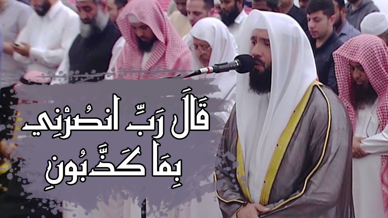 سورة المؤمنون كاملة | الشيخ معاذ القاسمي