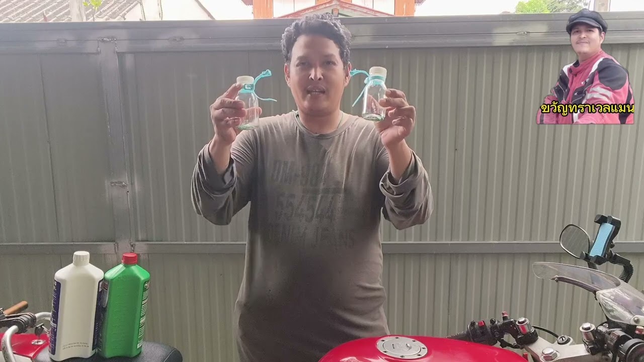 ทำกระปุกออโตลูปติดรถ