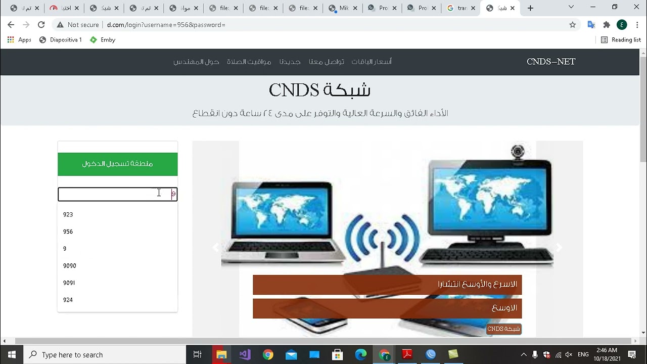 Web browser did not send challeng response