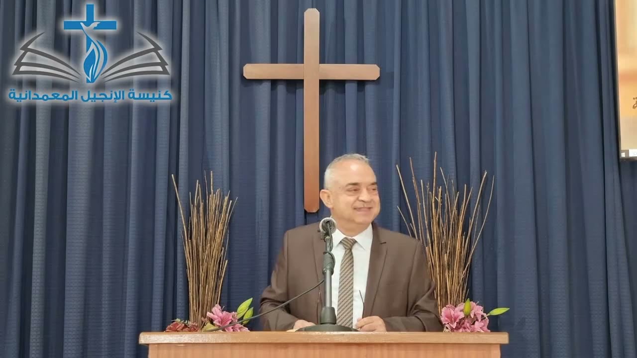 الخدمة بحسب مشيئة الله - القس كريم دحدح
